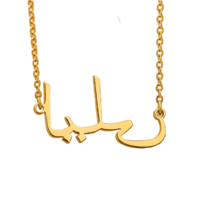 Customized Arabic Name Necklaces For Women
